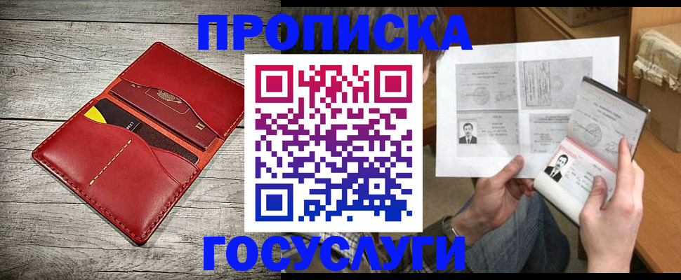 форма 3 в Саках