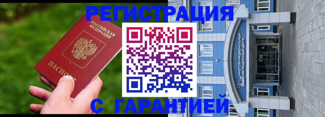 регистрация для школы в Саках